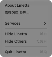 macOS 앱 메뉴에 새로 생긴 업데이트 확인… 항목